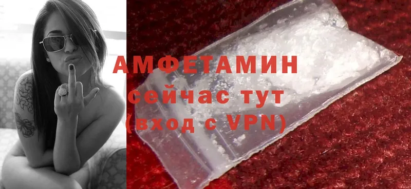 darknet телеграм  Киров  АМФЕТАМИН Premium 