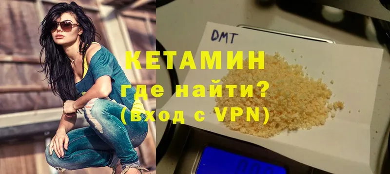 КЕТАМИН VHQ  shop Telegram  Киров 