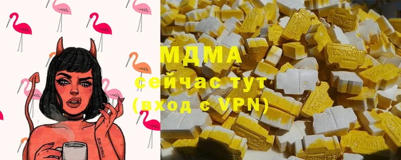 MDMA кристаллы  Киров 